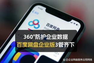 s8电脑雷竞技截图1